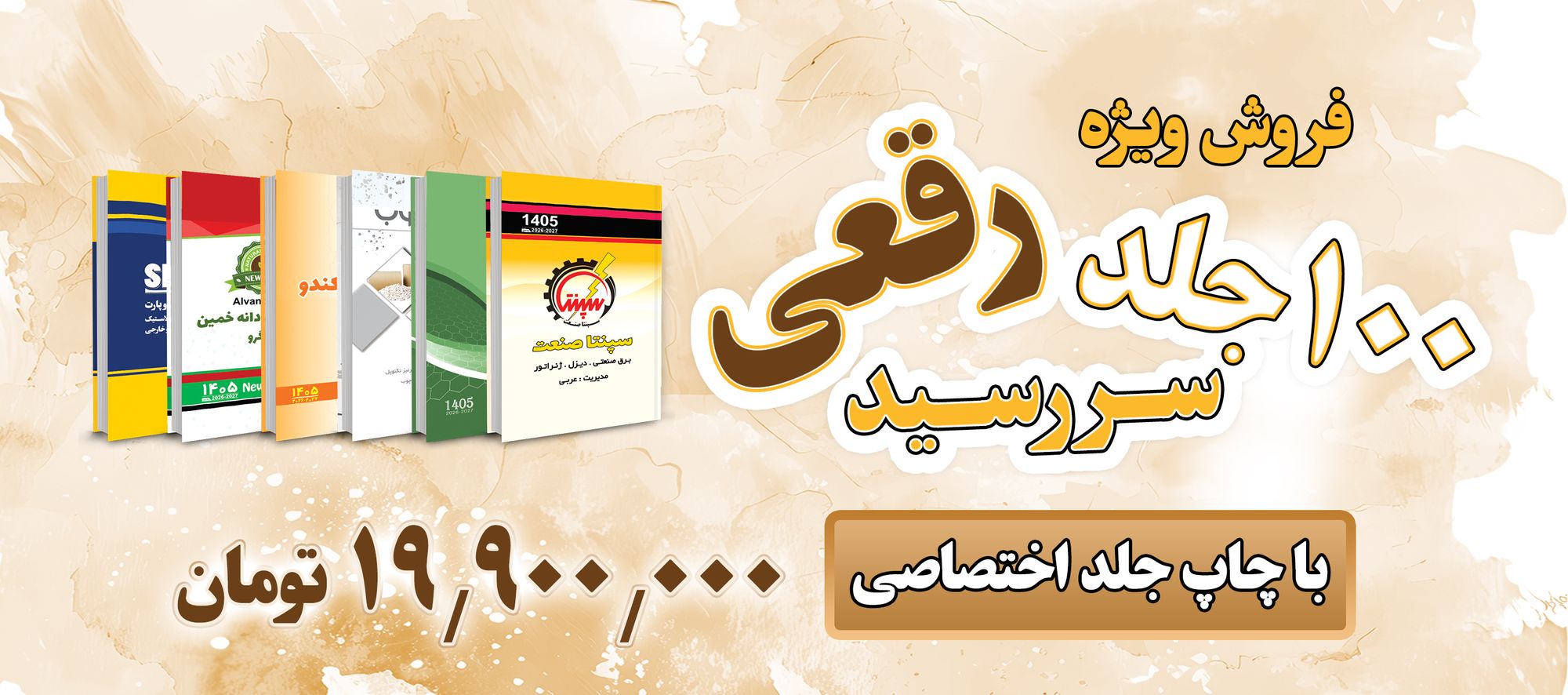 اسلایدر3